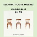 문고리미술교육학원