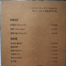 모린인더가든