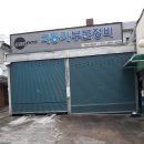극동카센타 이미지