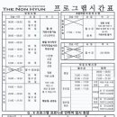 스포츠센터더논현