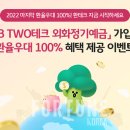 이자와 - 영등포구 여의나루로 42 | 이자와