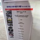 한백석유첨단주유소 이미지