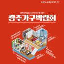 김대중컨벤션센터 A 이미지