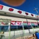 우성반점 이미지