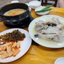 장수촌송촌 | 송촌동 맛집 누룽지 백숙이 맛있는, 장수촌 송촌점 후기...