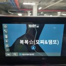 웅도카서비스 | 뉴그랜져 네비게이션 gps 오류 후기