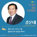 21세기 장성아카데미 이미지