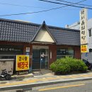 옛서울설렁탕 | 해장 제대로 되는 진주 설렁탕 맛집 옛서울설렁탕 후기