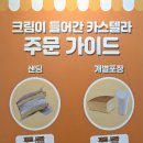 강서프리미엄우유 이미지