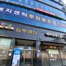아봉스크린골프