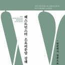 소요리 - 송파구 백제고분로41길 33 | 소요리