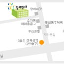 [2월 10일] "바른불교 재가모임 창립 발기인대회" 에 법우님을 초대합니다. 이미지