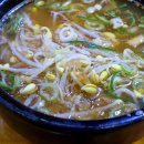 전주콩나물국밥 이미지