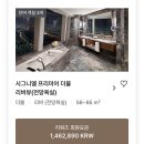 딥티크롯데수원 | 💕W08. 시그니엘 서울 프로포즈/시그니엘 프리미어 더블룸 98층, 리버뷰, 욕실리버뷰/라운지, 조식, 수영장💕