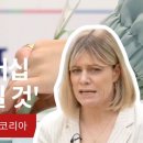 22대 총선 결과가 윤석열 정부에 미칠 영향은?-BBC News 코리아 이미지