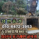 수위관측장비 이미지