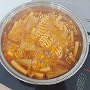 심퉁즉떡 - 안산시 단원구 광덕서로 96 | 부천 춘의역 즉석떡볶이 맛집 심퉁즉떡 부천점 포장후기!