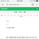 ㅅㅂ망상에서 군대 입영통지서 보는데도 심장떨어졌어 ㅈㅇ 엔시티 이미지