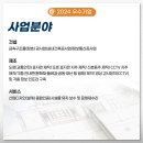 (주)김스애드 네이버블로그