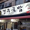 롯데리아 부산토곡점 이미지