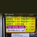 백암알천순대