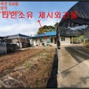 석우경로당 이미지