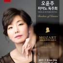 주)오윤주