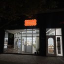 세렌디피티플라워남문24시무인꽃집 | 진해 남문동 24시 무인 꽃집 ‘세렌디피티플라워’