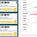 주노글램핑(정안점) 이미지