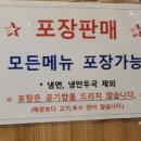 돈수백 의정부장암점
