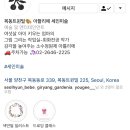 아틀리에 세인