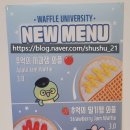 와플대학구미확장단지캠퍼스
