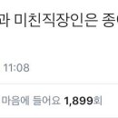 아이디얼커피
