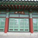 삼일사 이미지