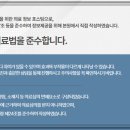 동탄리뉴본한의원 이미지