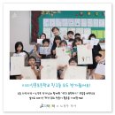 이리신흥초등학교 이미지