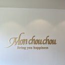 버거킹(수송동점) | 행복을 가져다 주는 군산 수송동 카페 몽슈슈