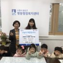 꿈에어린이집 세계뉴스통신