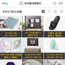 인에이드 이미지