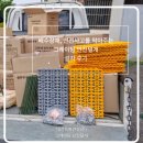 대건인력 - 당진시 동곡로 139-24 | 학교 운동장에 아이들 안전을 위한 그레이팅 안전덮개