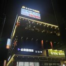 학동산장 이미지