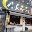 버스정류장(성모여성병원 앞) 이미지