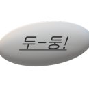 목포산낙지철판해물 이미지