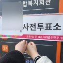 유정낙지마을 | 밀린 4월 일상.. (요아정꿀조합, 목포 맛집, 브런치맛집, 사전투표)
