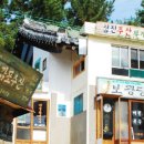 보불로(동) 네이버블로그