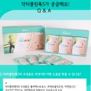 에스클린 이미지