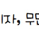 MTA 명품태권도장 이미지