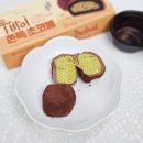 GS25김해한국점 | 편의점 디저트 두쫀쿠 파는곳 GS25 두바이 쫀득초코볼 가격 후기