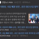 2024년 9월 동유럽 여행 기록 - 바트 고이제른 (트라운제, 고사우제, 바트이슐, 린츠-프라하 OBB 선로공사)