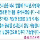 대능리 경로당 이미지